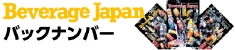 バックナンバーバナー.jpg